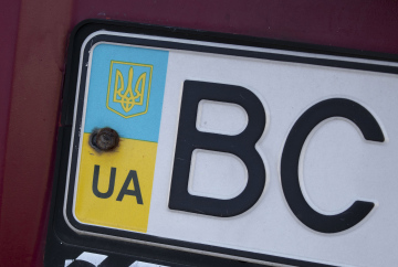 Nummernschild Ukraine
