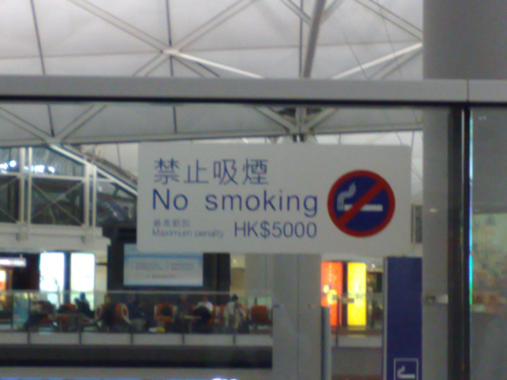 Nichtraucher HK